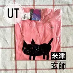 【新品未開封】UNIQLO UT 米津玄師 Tシャツ ピンク XXS 第1弾のサムネイル