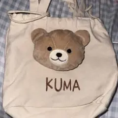 KUMA くま ぬいぐるみ付き トートバッグ