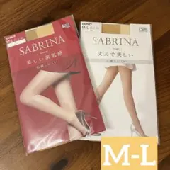 【新品未使用】GUNZE SABRINA ストッキング 2点セット M-L