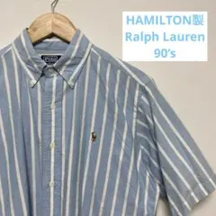 【希少】90s ポロ ラルフローレン HAMILTON製 ストライプシャツ