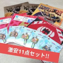 【超お買い得11点セット】一番くじ ワンピース 思い描く未来 H賞＆G賞＆I賞