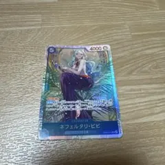 ネフェルタリ・ビビ SR ヒロインズエディション
