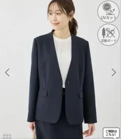 ROPE PICNIC 360°ウルトラストレッチ ノーカラージャケット　38