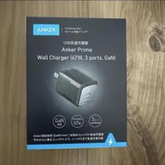 【新品未使用】 Anker Prime Wall Charger
