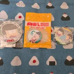 おそ松さん 缶バッジ チョロ松