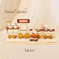 ナチュラルキッチン　木製ボード＆オブジェ　3点　クリスマス　サンタ　スノーマン