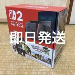 ポケモン レジェンズ Z-A ニンテンドースイッチ2 エディション セット 本体