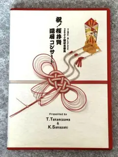 2025年最新】alfee 還暦 dvdの人気アイテム - メルカリ