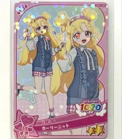 なんなん様 リクエスト 3点 まとめ商品