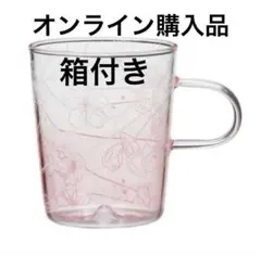 スターバックス リザーブ ロースタリー ハンドルグラスピンク サクラ2023