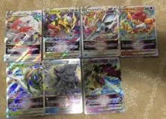 【ポケモンカード】VSTAR  7枚  まとめ売り