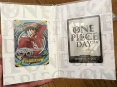 ワンピースDAY2024 未開封