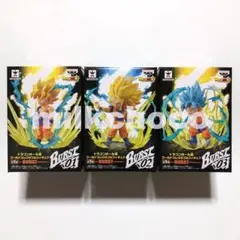 ドラゴンボール超 ワーコレ BURST 3種セット 超サイヤ人3孫悟空 他