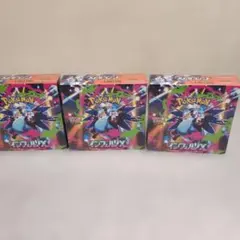ポケモンカードゲーム インフェルノX 3個セット