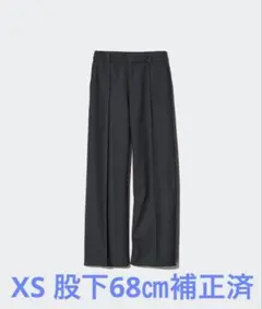 ユニクロ　ブラッシュドジャージーワイドパンツ　XS