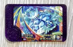 ポケモンフレンダ　スーパートレジャー　テラバゴス