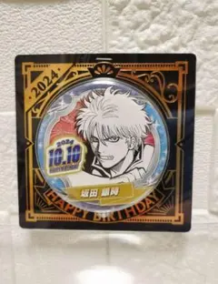坂田銀時 バースデー記念バッジ 2024 缶バッジ　ジャンプショップ