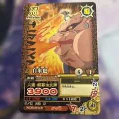 NARUTO ナルト データカードダス 我愛羅奪還！ ナルト データカードダス 我愛羅 - メルカリ