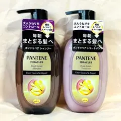 *パンテーン ミラクルズ*うねりコントロール＆リペア*シャンプー＆トリートメントのサムネイル
