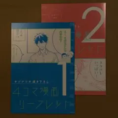 2026年最新】ギヴン 映画 パンフレットの人気アイテム - メルカリ