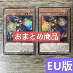 マグナ様 リクエスト 3点 まとめ商品