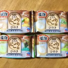 温泡 ひのき 4 Hのサムネイル