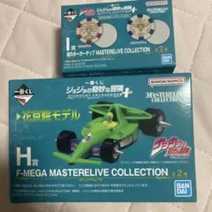 一番くじ ジョジョの奇妙な冒険 魂のポーカーチップ　F-MEGA