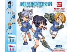 訳あり　AQUA SHOOTERS！ 12　全5種セット　アクアシューターズ12