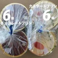 이무라야 규격 외품 푸딩