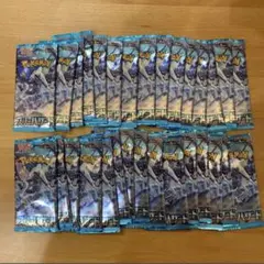 ポケモンカード　ポケカ　スノーハザード　1BOX分　未開封 新品未使用