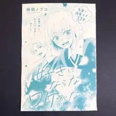 Item thumbnail for item 65bb5c47-8710-4f58-8ef7-3b428f5e0e2f