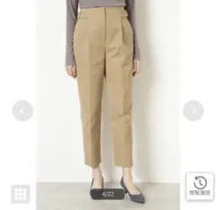 ナチュラルビューティーベーシック 20SS サイドベルトツイルパンツ