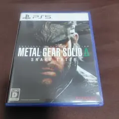 PS5 METAL GEAR SOLID Delta: SNAKE EATER