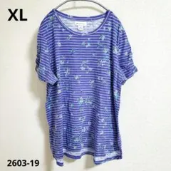 最終価格　LIZ Claiborne【XL】ボーダー＆花柄ギャザーTシャツ