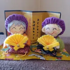 長寿祝い 傘寿 米寿 卒寿 金屏風付き フェルト 置物 - メルカリ