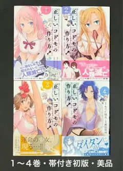 Item thumbnail for item e951c514-19e5-4e8f-9f19-adf1fb1de543