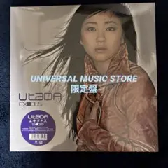 エキソドス（カラー盤）【UNIVERSAL MUSIC STORE限定盤】2LP - メルカリ