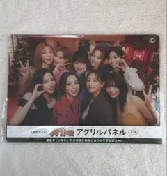 TWICE 1番くじ セット売り ラストワン賞付き TWICE 一番くじ ラストワン賞 ツウィ まとめ売り - メルカリ