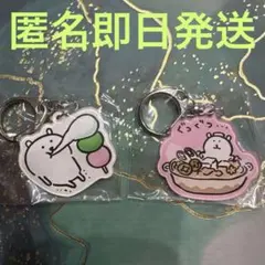 ナガノ　自分ツッコミくま　アクリルキーホルダー