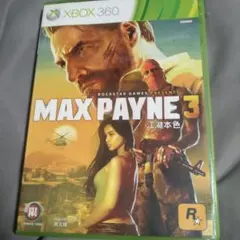 MAX PAYNE 3 Xbox 360　アジア版