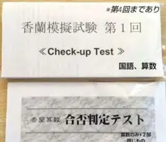 rich様2025 国際ショパンピアノコンクール 公式ノートブック
