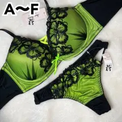 残りわずか✨️♥️ネオンカラーレースアップブラTバックセット(グリーン)