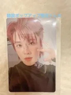 【レア】韓国ラキドロ JO1 河野純喜 韓国 ポップアップ トレカ ラキドロ