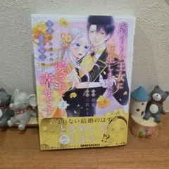 Asami Matsuo様 リクエスト 3点 まとめ商品