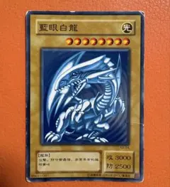 遊戯王 藍眼白龍 青眼の白龍 KA-04 中国語版 ノーマル ブルーアイズ