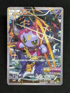2026年最新】155_XY_Pの人気アイテム - メルカリ
