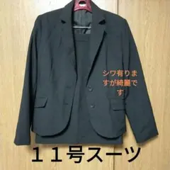 スーツ、スカート付