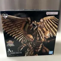 一番くじ デジモン A賞 インペリアルドラモン:ドラゴンモード -魂豪示