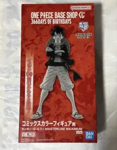 ラストワン賞：ONE PIECE BASE SHOPくじ - メルカリ