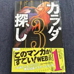 Item thumbnail for item d42c8e85-e1fb-4741-83b3-395b16de4b50